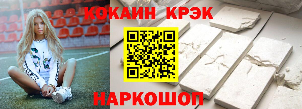 КОКАИН  Кокаин 99%  Вход с VPN  Верхняя Салда 