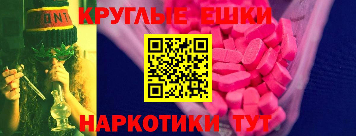 Экстази Philipp Plein  Вход с VPN  Ecstasy бентли  дарк нет состав  Верхняя Салда 