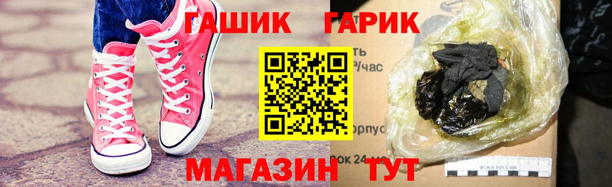 Гашиш AMNESIA HAZE  Гашиш Ice-O-Lator  Верхняя Салда  Вход с VPN 