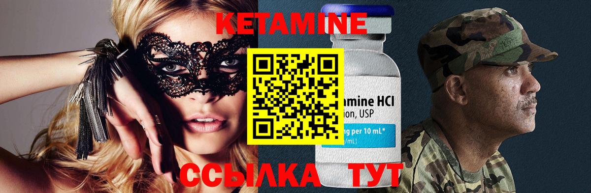 Кетамин VHQ  Вход с VPN  КЕТАМИН ketamine  Верхняя Салда 