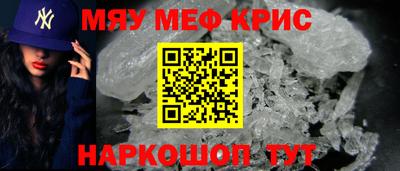 соль ск Комсомольск-на-Амуре
