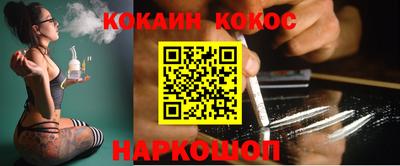 соль ск Конаково