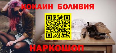 соль ск Конаково