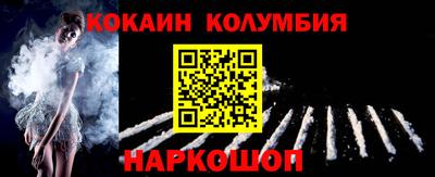 соль ск Конаково