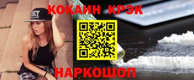 соль ск Конаково