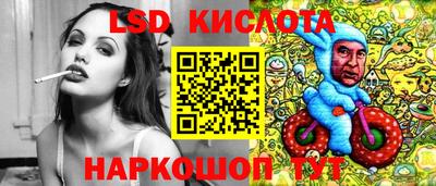 соль ск Конаково