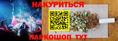 соль ск Комсомольск-на-Амуре