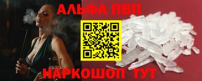 соль ск Конаково