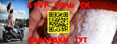 твердый Коммунар