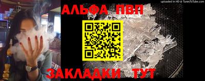 соль ск Конаково