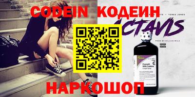 соль ск Комсомольск-на-Амуре