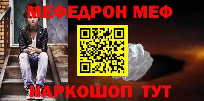 соль ск Комсомольск-на-Амуре