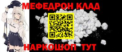 соль ск Конаково