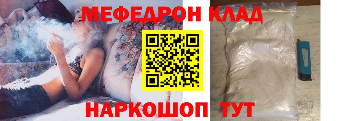 Верхняя Салда  omg   Вход с VPN  МЯУ-МЯУ мяу мяу  Меф mephedrone 