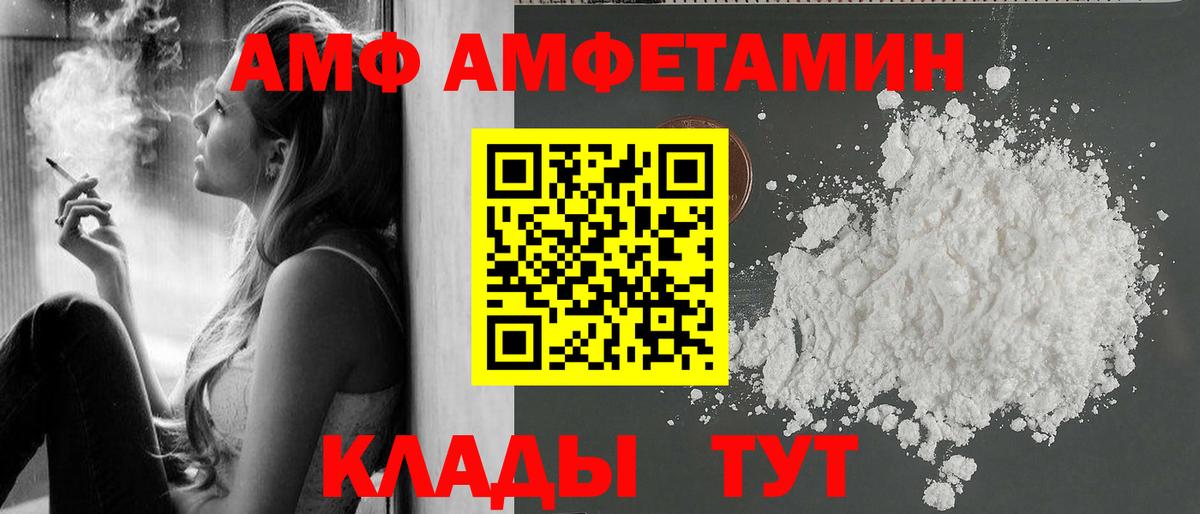МЕТАМФЕТАМИН кристалл Верхняя Салда