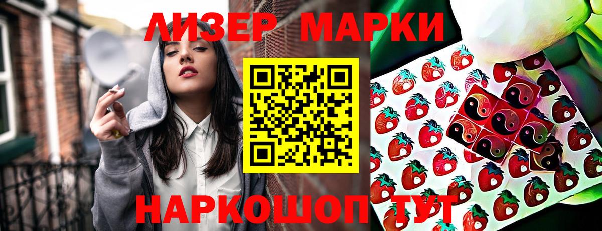 Верхняя Салда  Наркотические марки 1,8мг  Марки NBOMe  Вход с VPN 