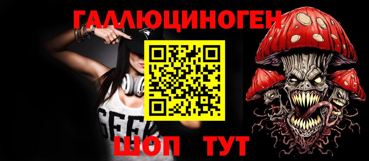 купить  цена  Вход с VPN  Верхняя Салда  Псилоцибиновые грибы ЛСД 