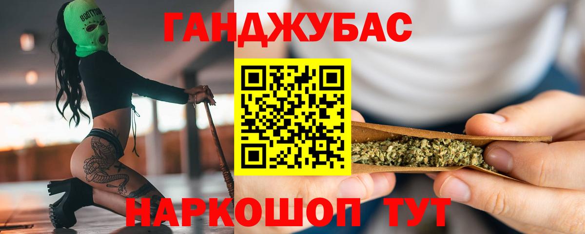 Верхняя Салда  МАРИХУАНА сатива  Вход с VPN  Шишки марихуана план  Бошки Шишки индика 